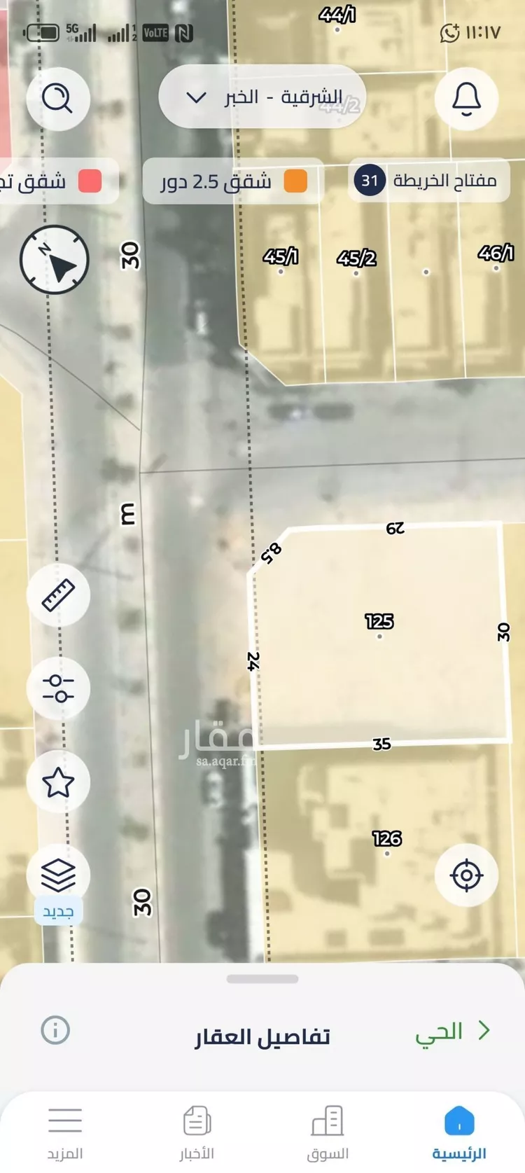 أرض للبيع في شارع حبيب ابن الضحاك, حي التحلية, مدينة الخبر, المنطقة الشرقية صورة 3