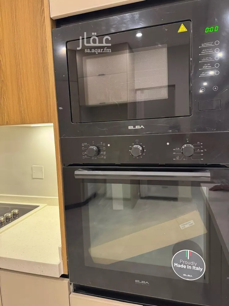 شقة للإيجار في شارع النرجس, حي النرجس, مدينة الرياض, منطقة الرياض