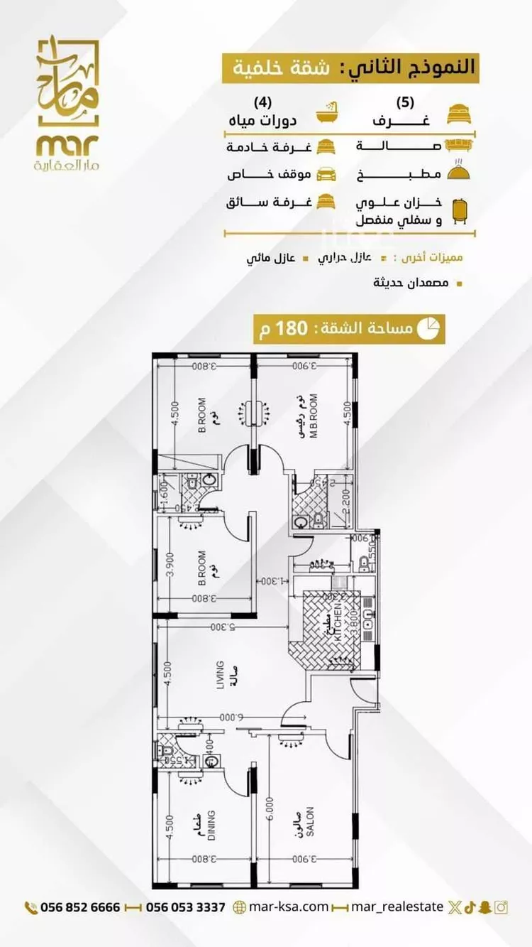 شقة للبيع في شارع الطيري, حي النزهة, مدينة جدة, منطقة مكة المكرمة صورة 2