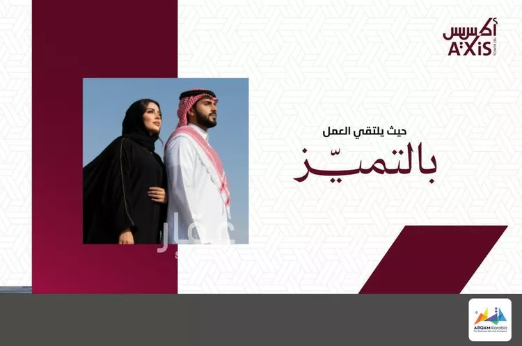 عمارة للإيجار في شارع الملك سلمان ابن عبدالعزيز سعود الفرعى, حي النرجس, مدينة الرياض, منطقة الرياض صورة 2