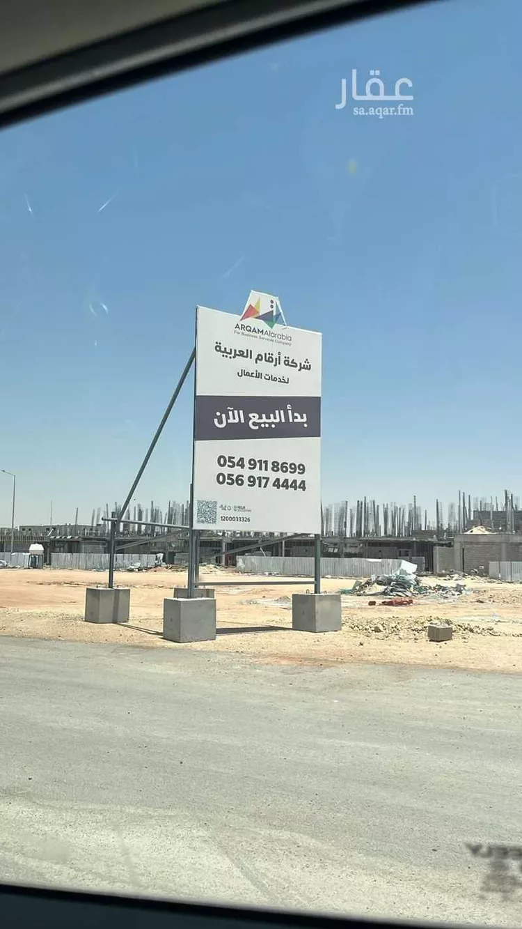 أرض للبيع في شارع شارع 18, حي الرمال, مدينة الرياض, منطقة الرياض