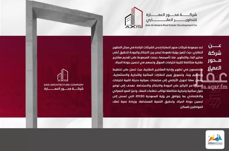 عمارة للإيجار في شارع الملك سلمان ابن عبدالعزيز سعود الفرعى, حي النرجس, مدينة الرياض, منطقة الرياض صورة 3