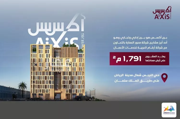 عمارة للإيجار في شارع الملك سلمان ابن عبدالعزيز سعود الفرعى, حي النرجس, مدينة الرياض, منطقة الرياض صورة 5