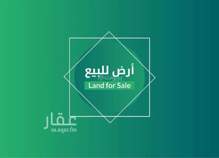 أرض للبيع في شارع صهدة, حي المنار, مدينة الرياض, منطقة الرياض صورة 2