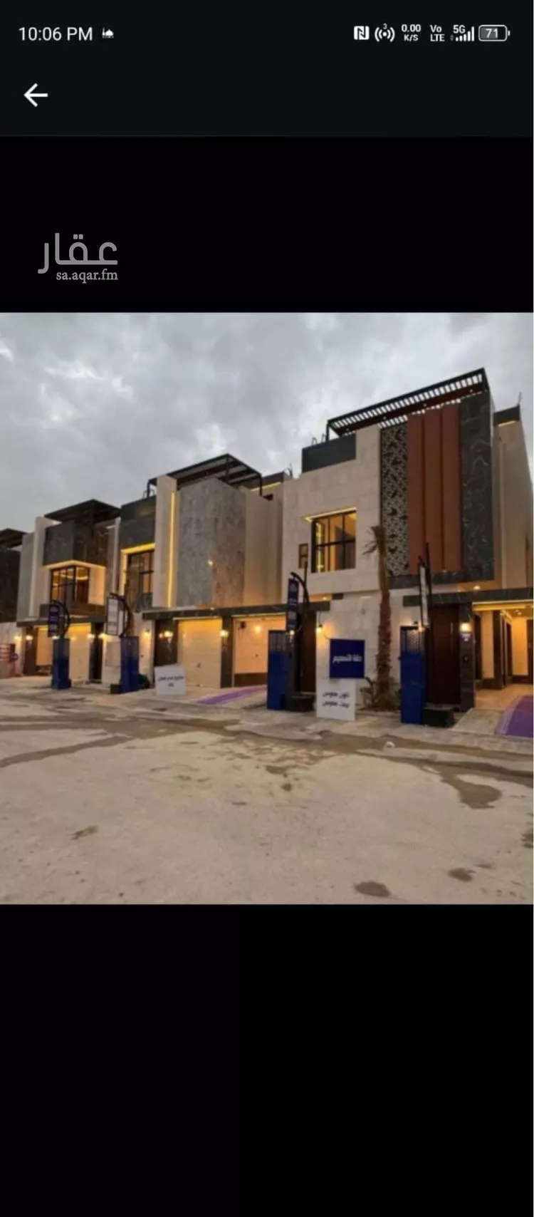 فيلا للإيجار في شارع يحيى بن المبارك, حي النرجس, مدينة الرياض, منطقة الرياض 1 صورة