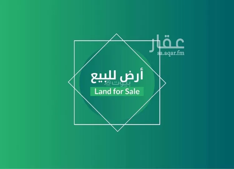 أرض للبيع في شارع المفضل الضبي, حي الروضة, مدينة الرياض, منطقة الرياض صورة 2