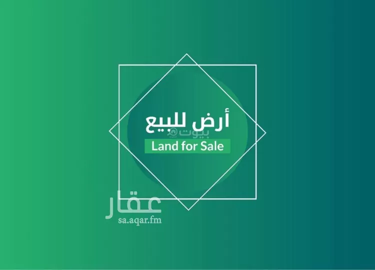 أرض للبيع في شارع محمد أبي نهية, حي الرمال, مدينة الرياض, منطقة الرياض صورة 3
