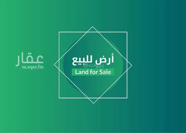 أرض للبيع في حي النرجس, مدينة الرياض, منطقة الرياض صورة 2