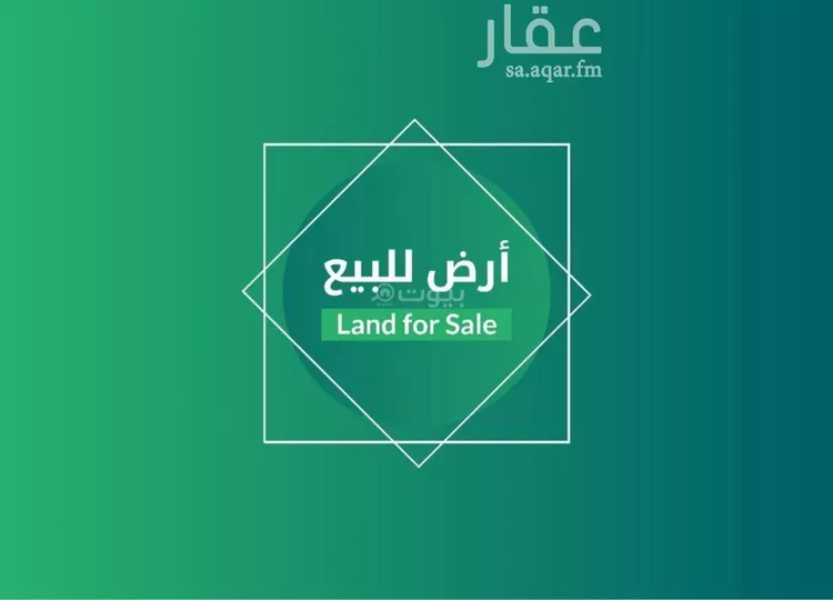 أرض للبيع في حي النظيم, مدينة الرياض, منطقة الرياض صورة 2