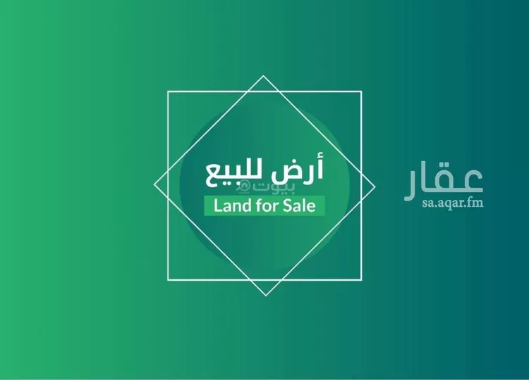 أرض للبيع في حي النرجس, مدينة الرياض, منطقة الرياض صورة 2