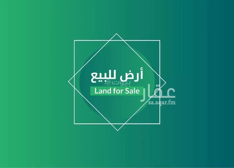 أرض للبيع في شارع أبي العباس الصقلي, حي المهدية, مدينة الرياض, منطقة الرياض صورة 3