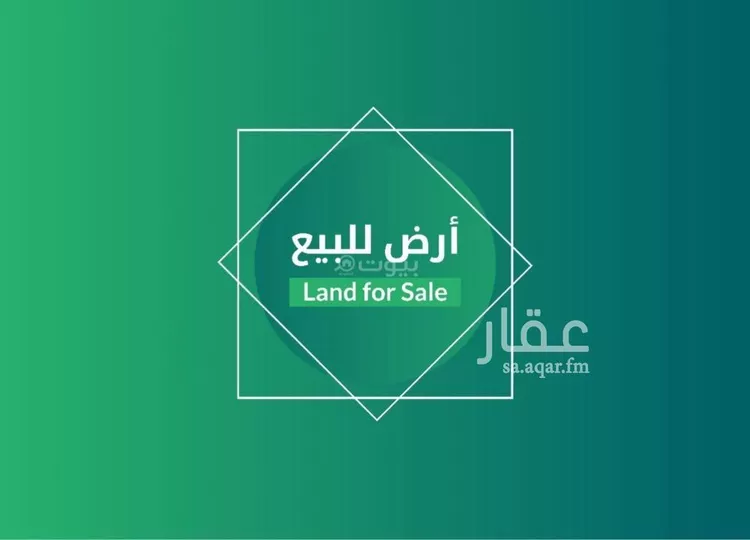 أرض للبيع في شارع المخالد, حي الحزم, مدينة الرياض, منطقة الرياض