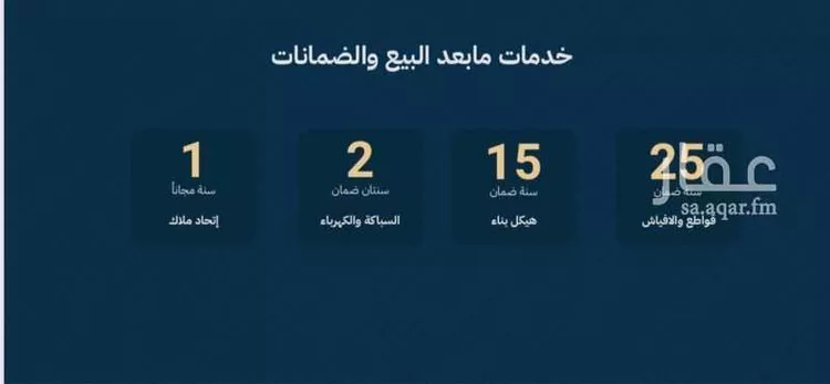 فيلا للبيع في شارع القاضي الفاضل عبدالرحيم بن علي, حي الريان, مدينة جدة, منطقة مكة المكرمة صورة 3
