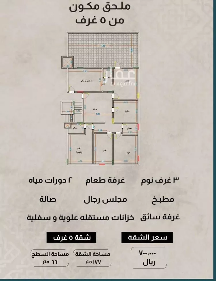 عمارة للبيع في شارع أبي الجود, حي الريان, مدينة جدة, منطقة مكة المكرمة