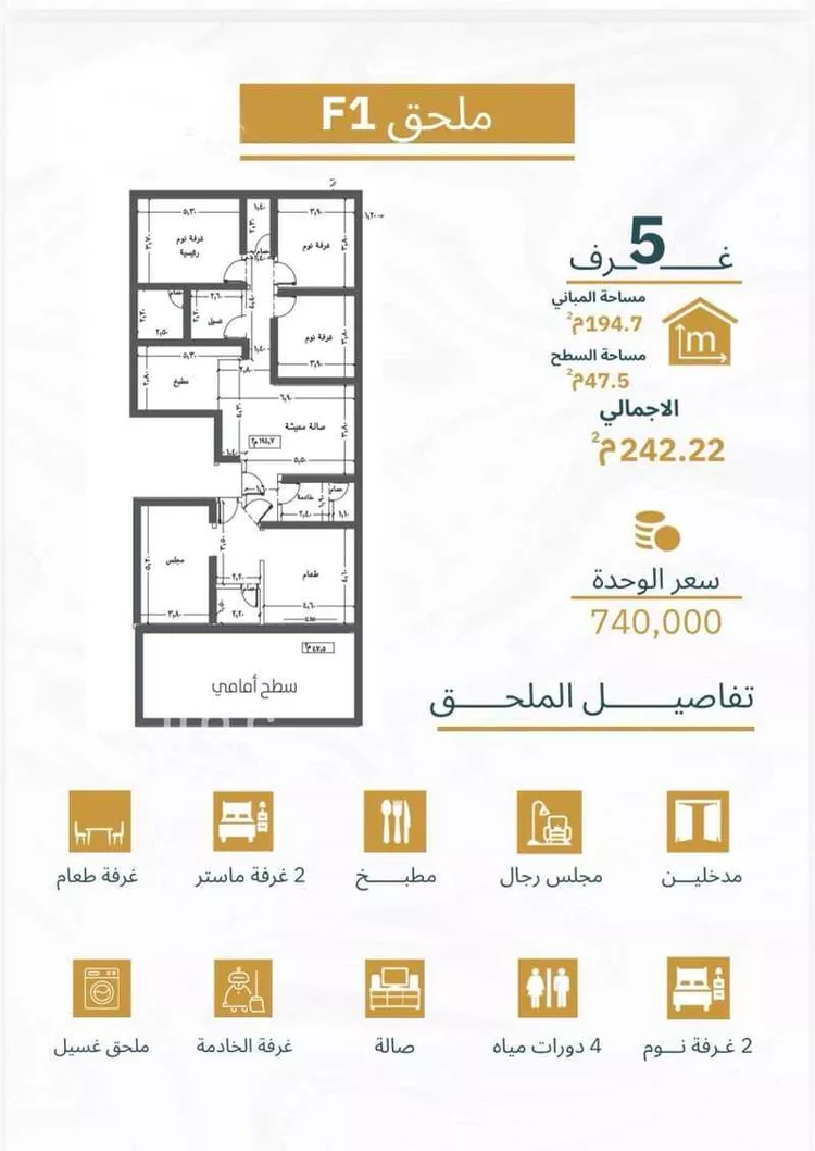 عمارة للبيع في شارع أبي الجود, حي الريان, مدينة جدة, منطقة مكة المكرمة
