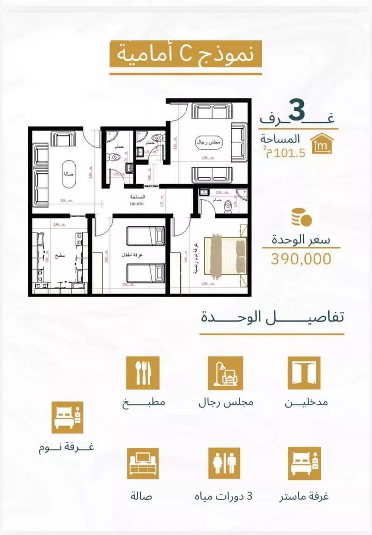 شقة للبيع في شارع زياد بن ابي زياد, حي الريان, مدينة جدة, منطقة مكة المكرمة