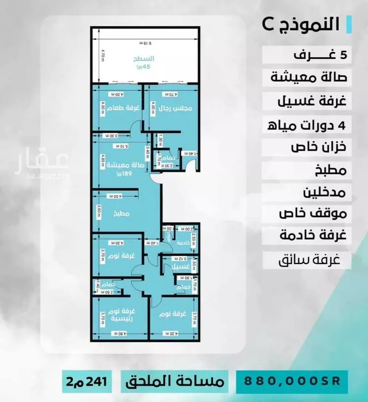 Apartment for Sale in Jeddah As Safaa