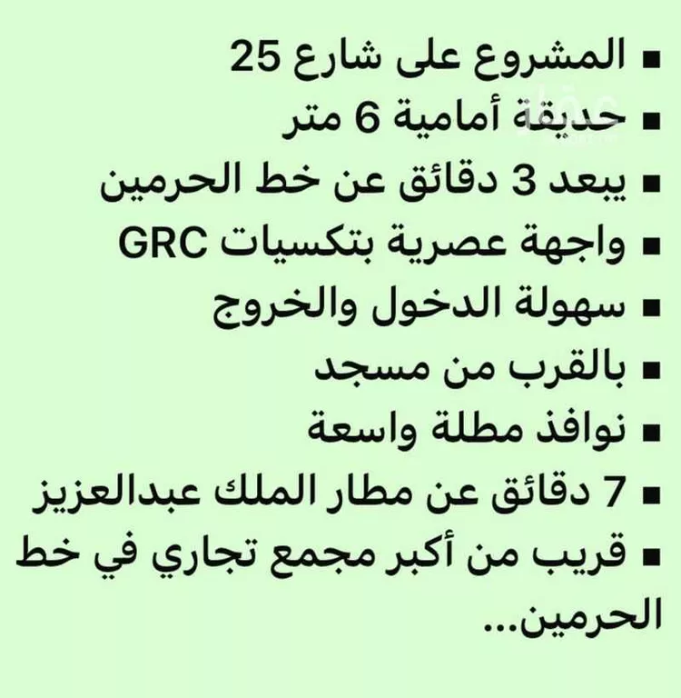 شقة للبيع في شارع زياد بن ابي زياد, حي الريان, مدينة جدة, منطقة مكة المكرمة صورة 4
