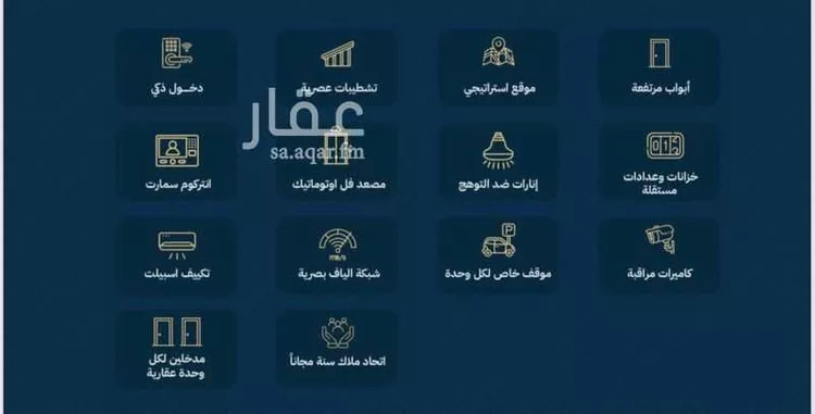 فيلا للبيع في شارع القاضي الفاضل عبدالرحيم بن علي, حي الريان, مدينة جدة, منطقة مكة المكرمة صورة 2