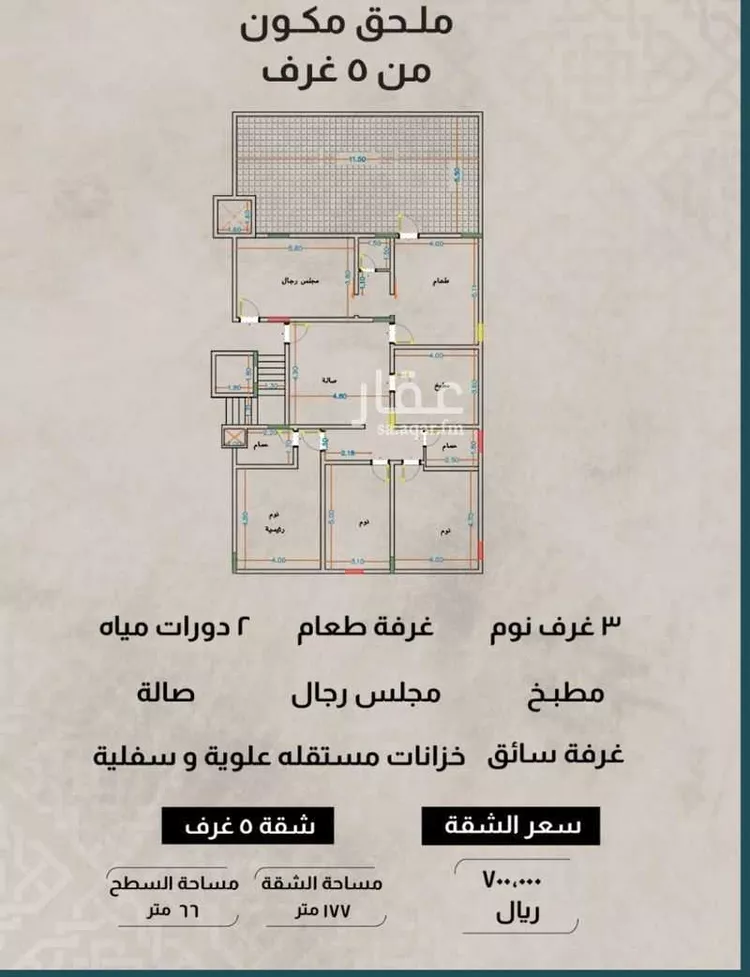 عمارة للبيع في شارع أبي الجود, حي الريان, مدينة جدة, منطقة مكة المكرمة