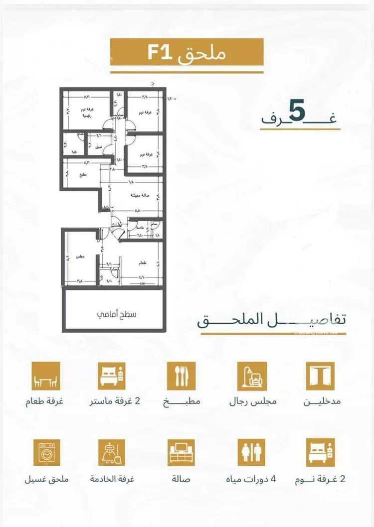شقة للبيع في شارع زياد بن ابي زياد, حي الريان, مدينة جدة, منطقة مكة المكرمة