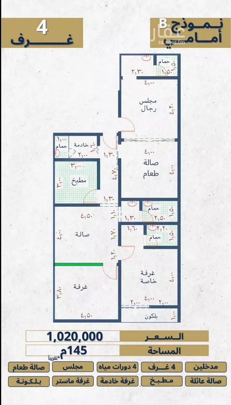 شقة للبيع في شارع الإستطلاع, حي النهضة, مدينة جدة, منطقة مكة المكرمة 1 صورة