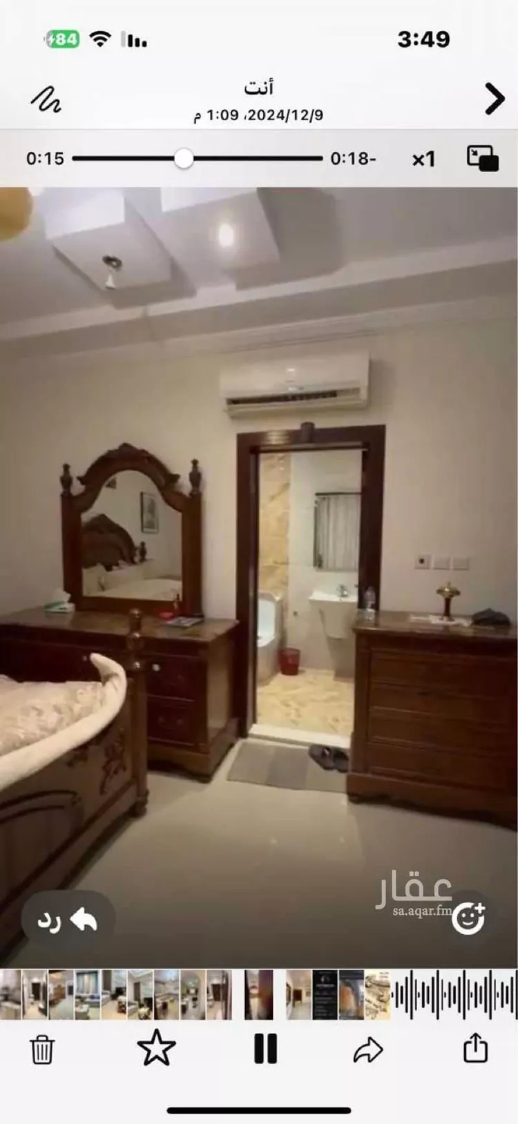 شقة للإيجار في شارع ابي المحاسن النحوي ، حي الورود ، جدة ، جدة صورة 2