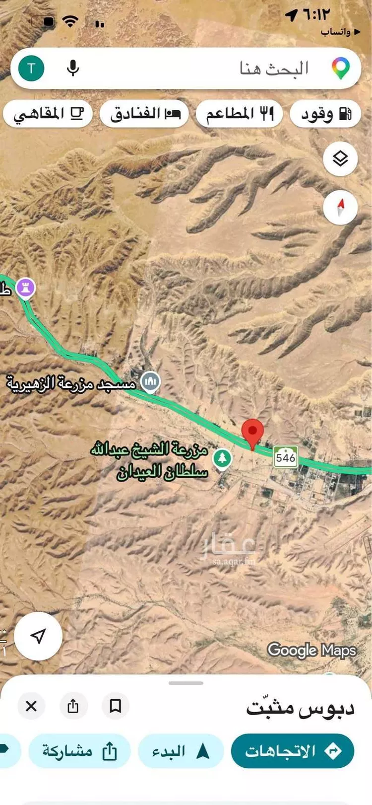 مستودع للبيع في مدينة حريملاء, منطقة الرياض