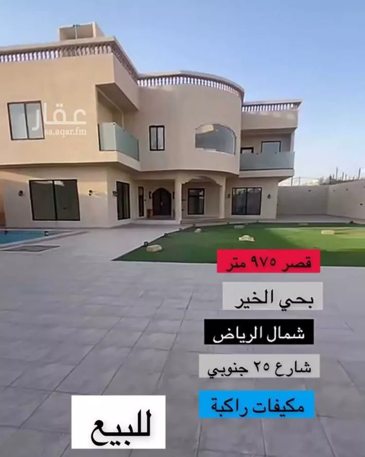 محل للإيجار في حي الخير, مدينة الرياض, منطقة الرياض صورة 3