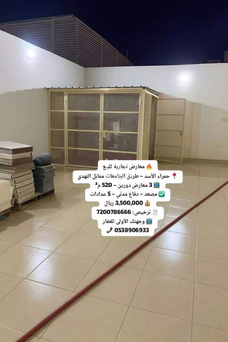 محل للبيع في شارع طريق الصناعية, حي أبوكبير, مدينة المدينة المنورة, منطقة المدينة المنورة صورة 3
