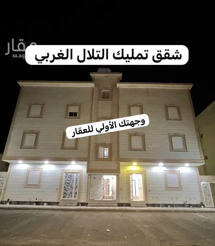 شقة للبيع في شارع هارون بن معروف, حي بنى بياضة, مدينة المدينه المنوره, منطقة المدينة المنورة صورة 2