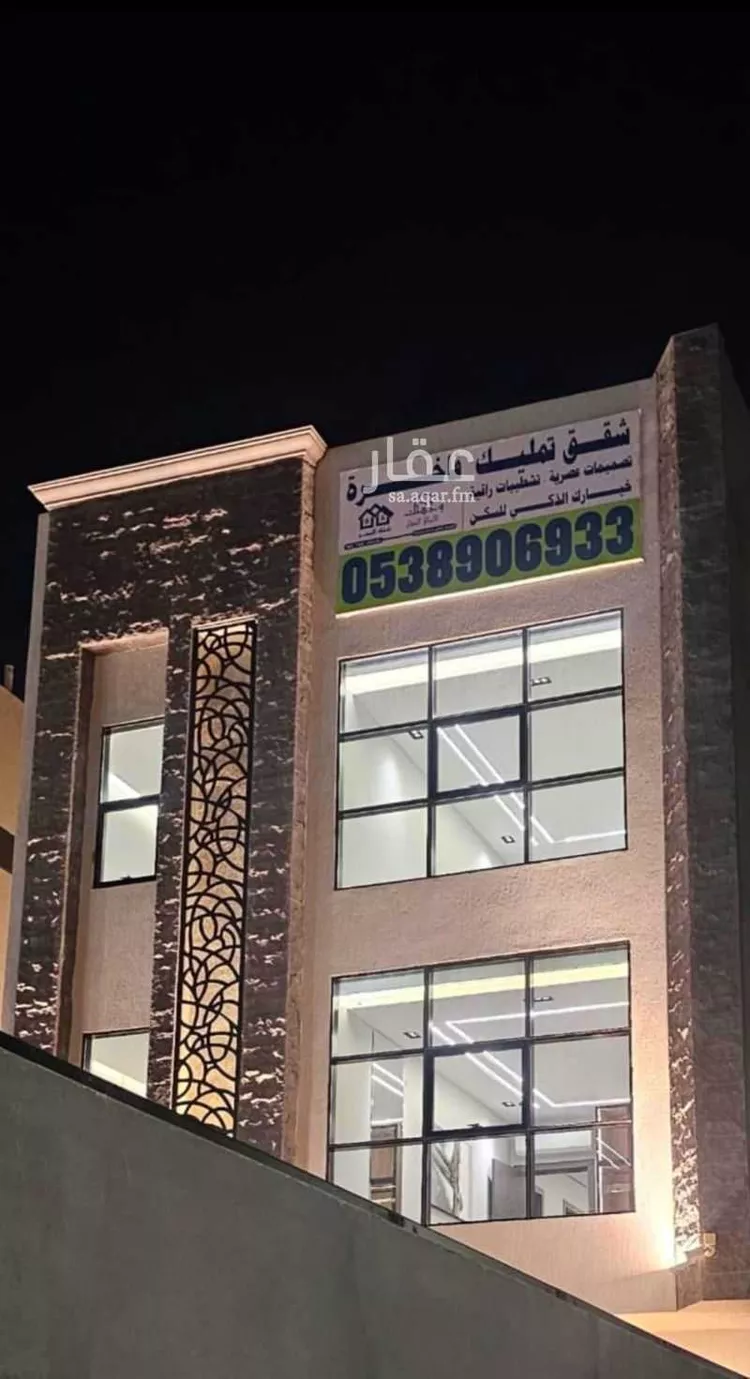 شقة للبيع في شارع الحسن ابن يحيى الخشنى, حي الغراء, مدينة المدينة المنورة, منطقة المدينة المنورة صورة 3