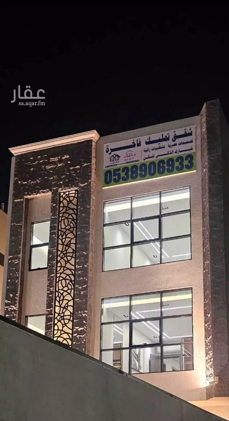 شقة للبيع في شارع عبدالحميد الكاتب, حي الروابي, مدينة المدينة المنورة, منطقة المدينة المنورة صورة 4