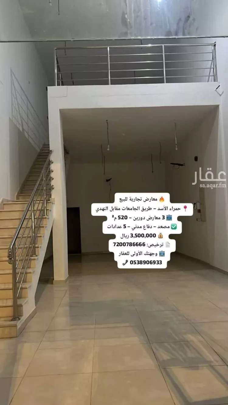 محل للبيع في شارع طريق الصناعية, حي أبوكبير, مدينة المدينة المنورة, منطقة المدينة المنورة صورة 2