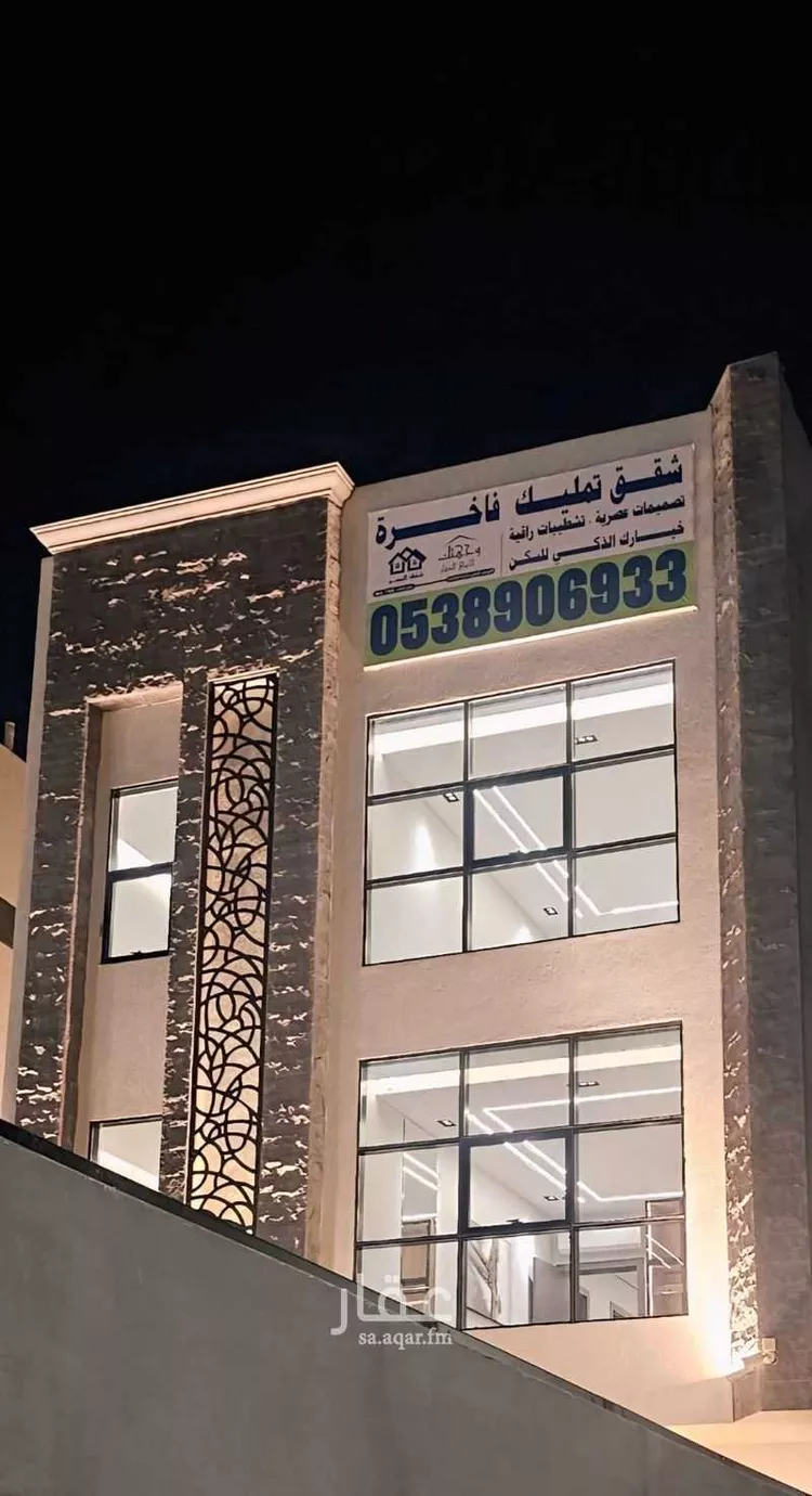 شقة للبيع في شارع عبدالحميد الكاتب, حي الروابي, مدينة المدينة المنورة, منطقة المدينة المنورة صورة 4