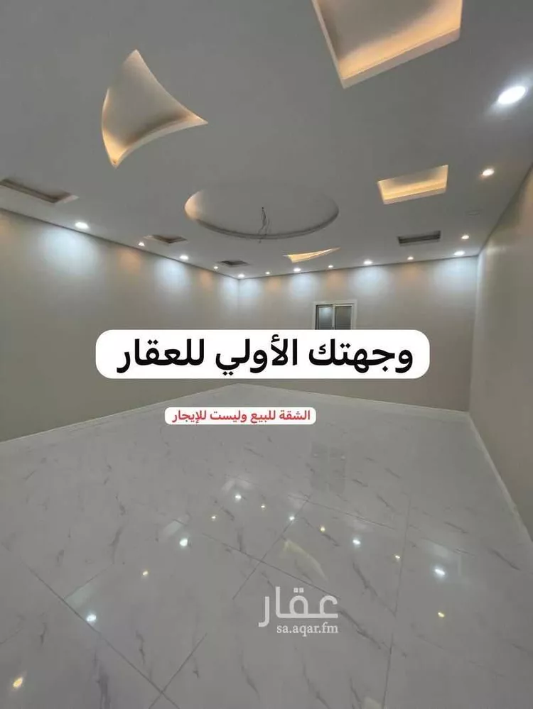 شقة للبيع في شارع هارون بن معروف, حي بنى بياضة, مدينة المدينه المنوره, منطقة المدينة المنورة صورة 4