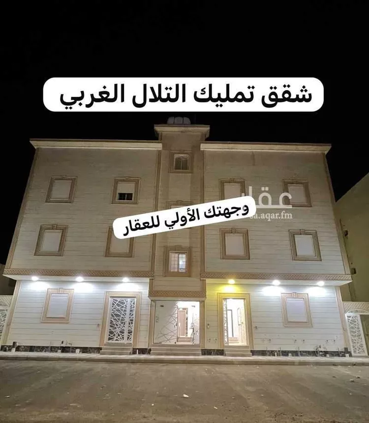 شقة للبيع في شارع محمد بن مهران, حي بنى بياضة, مدينة المدينه المنوره, منطقة المدينة المنورة صورة 2
