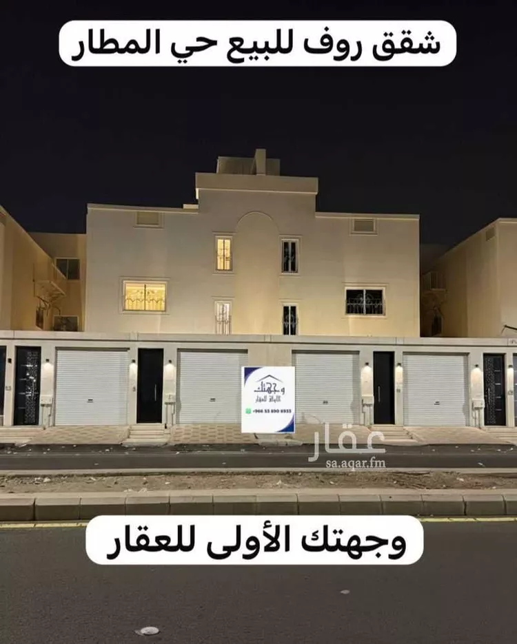 شقة للبيع في شارع محمد بن ابراهيم اليشكري, حي المطار, مدينة المدينة المنورة, منطقة المدينة المنورة صورة 2