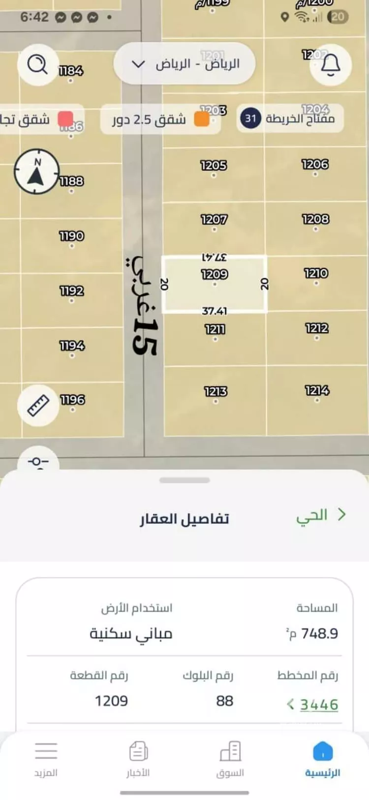 أرض للبيع في حي الشعلة, مدينة الرياض, منطقة الرياض صورة 2