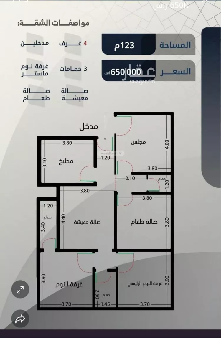 شقة للبيع في شارع نهضة الشرق, حي السلامة, مدينة جدة, منطقة مكة المكرمة صورة 3