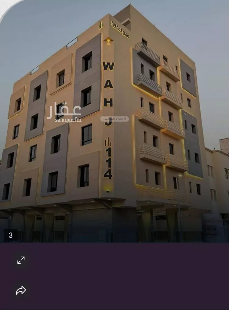 شقة للبيع في شارع أبو صخر الهذلي, حي المروة, مدينة جدة, منطقة مكة المكرمة