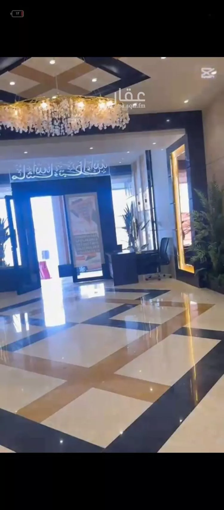 شقة للبيع في شارع محمد العقيلي, حي المحمدية, مدينة مكه المكرمه, منطقة مكة المكرمة صورة 3