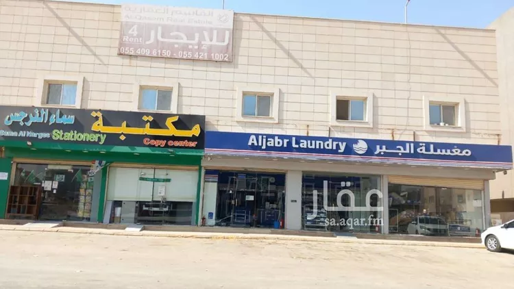 شقة للإيجار في شارع عسفان, حي النرجس, مدينة الرياض, منطقة الرياض