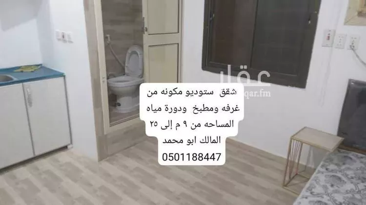 عمارة للإيجار في شارع القاسم الخوارزمي, حي الراكة الشمالية, مدينة الدمام, المنطقة الشرقية