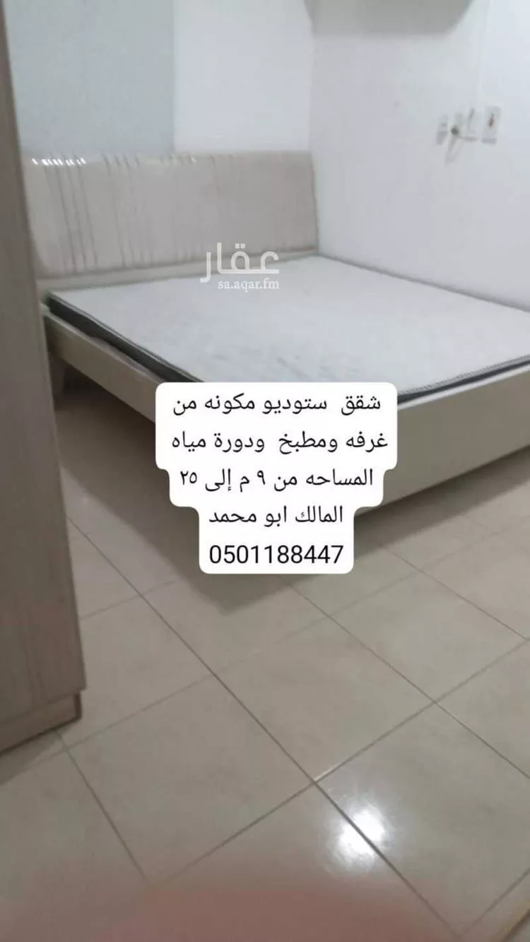 Building for Rent in Al Khobar Sports City 6