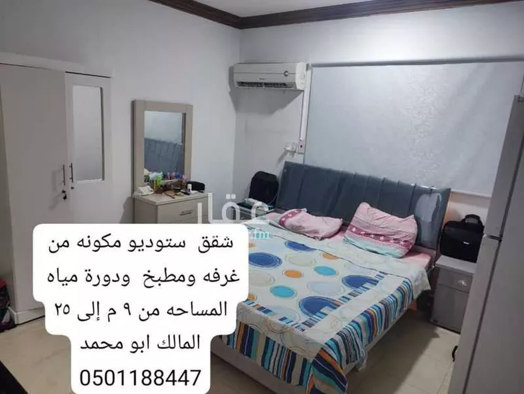 عمارة للإيجار في شارع القاسم الخوارزمي, حي الراكة الشمالية, مدينة الدمام, المنطقة الشرقية