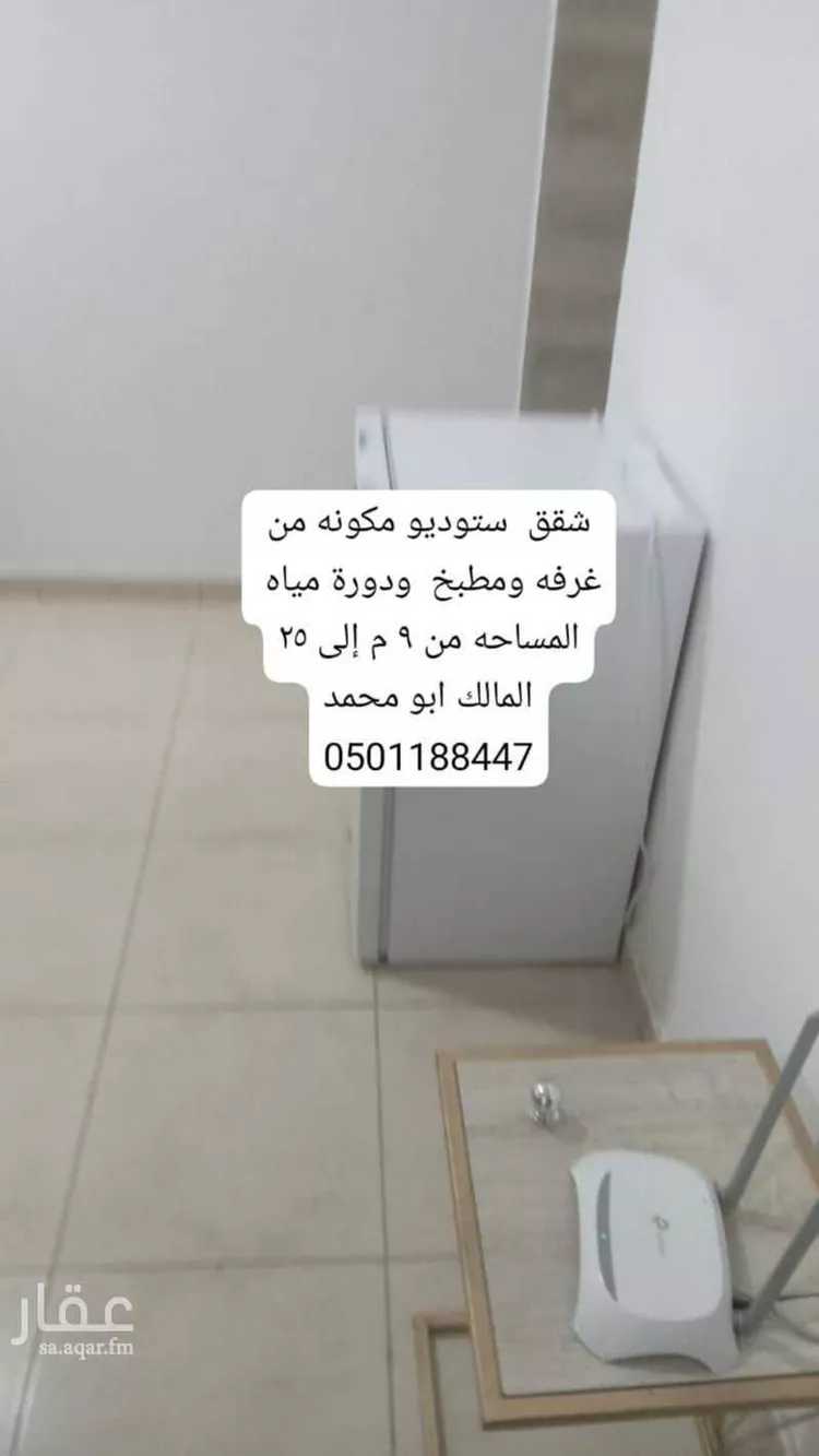 عمارة للإيجار في شارع القاسم الخوارزمي, حي الراكة الشمالية, مدينة الدمام, المنطقة الشرقية صورة 5