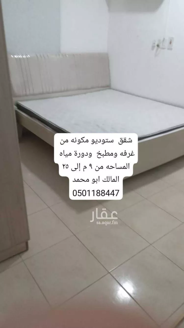 عمارة للإيجار في شارع القاسم الخوارزمي, حي الراكة الشمالية, مدينة الدمام, المنطقة الشرقية صورة 5