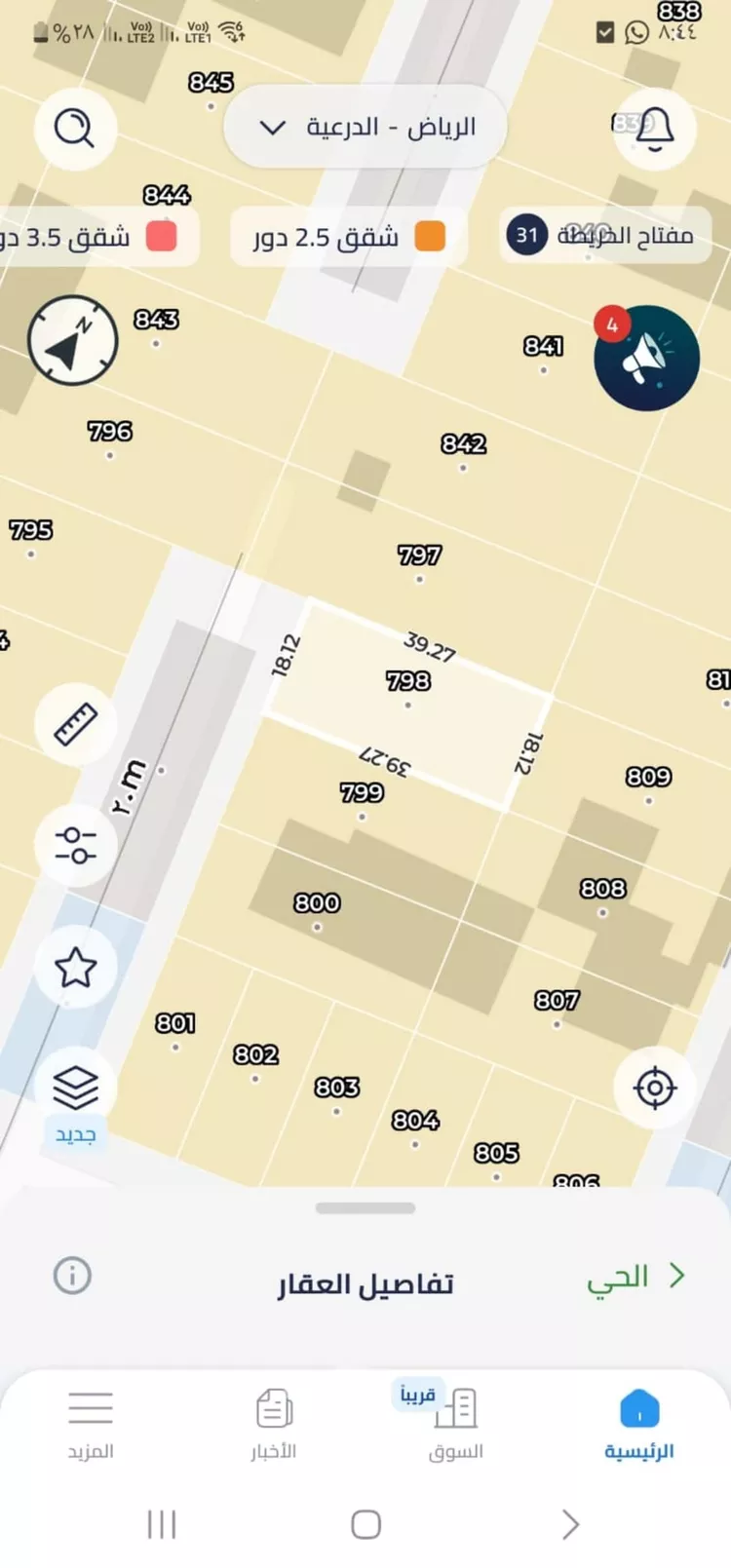 Land for Sale in Ad Diriyah Ad Diriyah Al Jadidah