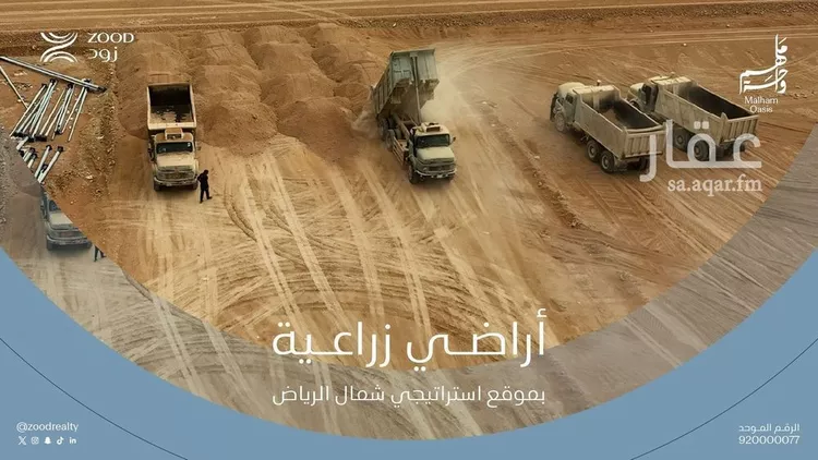 أرض للبيع في شارع طريق الملك فهد, حي دقله, مدينة دقله, منطقة الرياض صورة 4